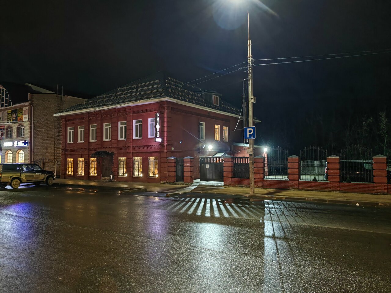 Гостиница Соть Данилов