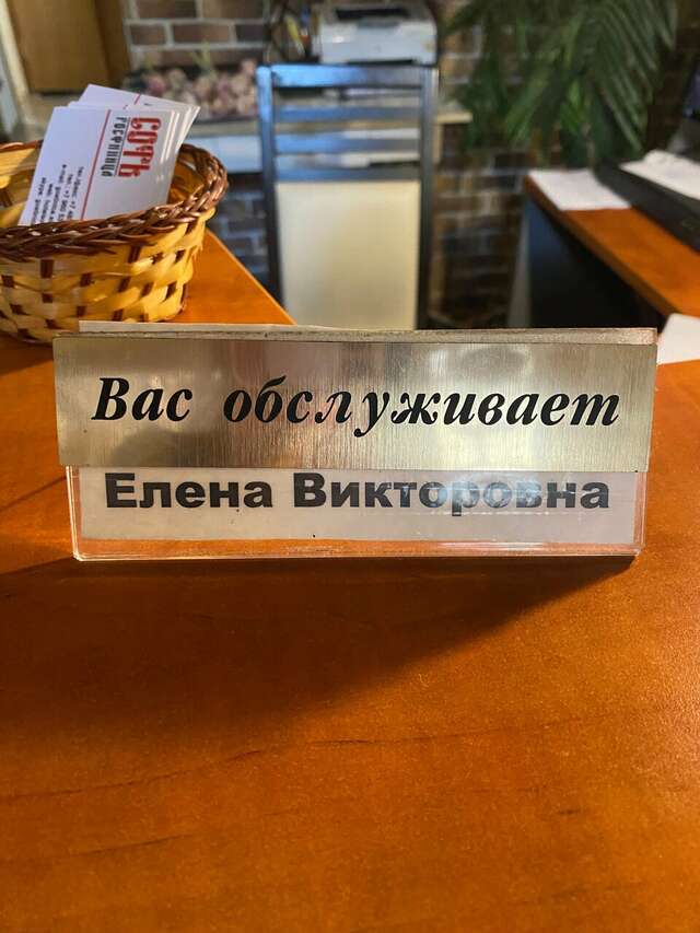 Гостиница Соть Данилов-28