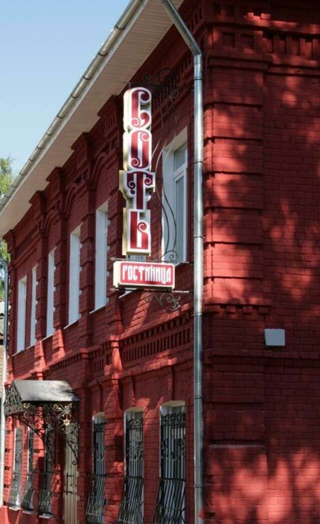 Гостиница Соть Данилов-5